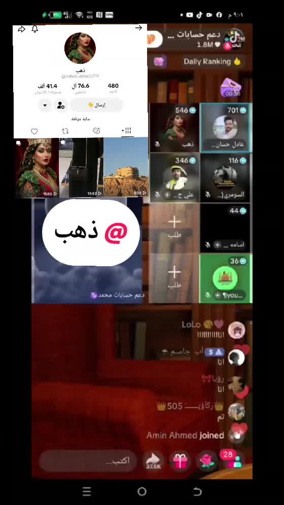 @محمد &mdash; Muhammad