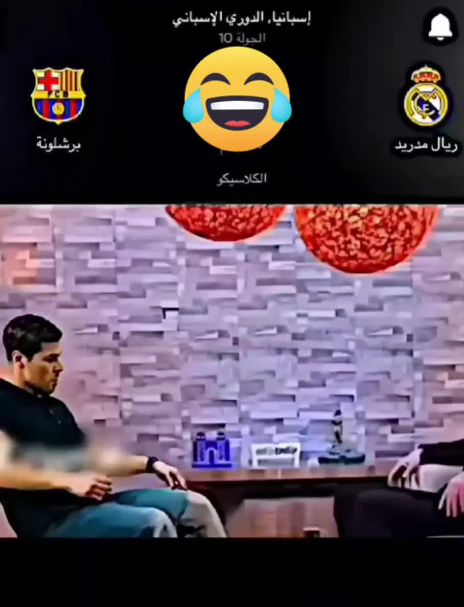 @برشلونة متعه كرة القدم