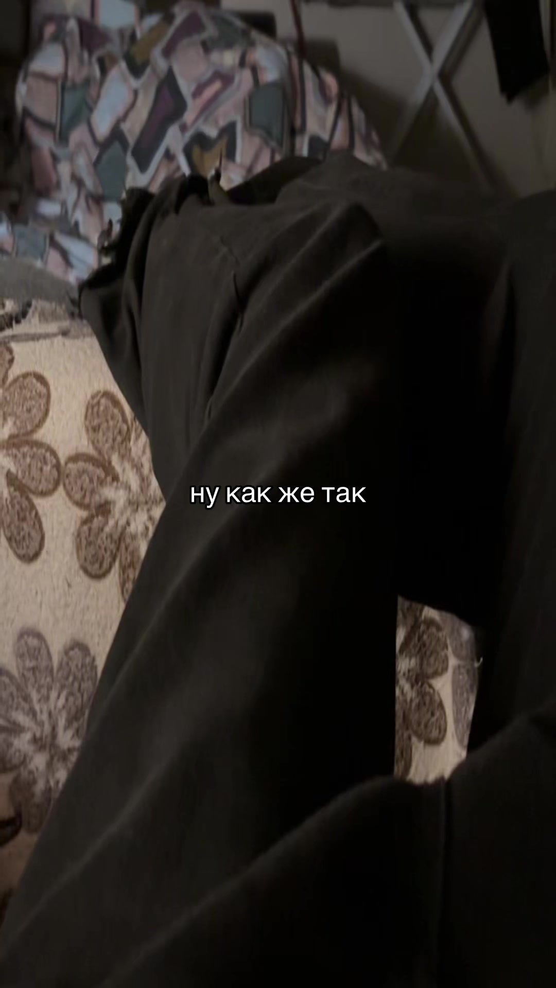 @тгк:вееейн?