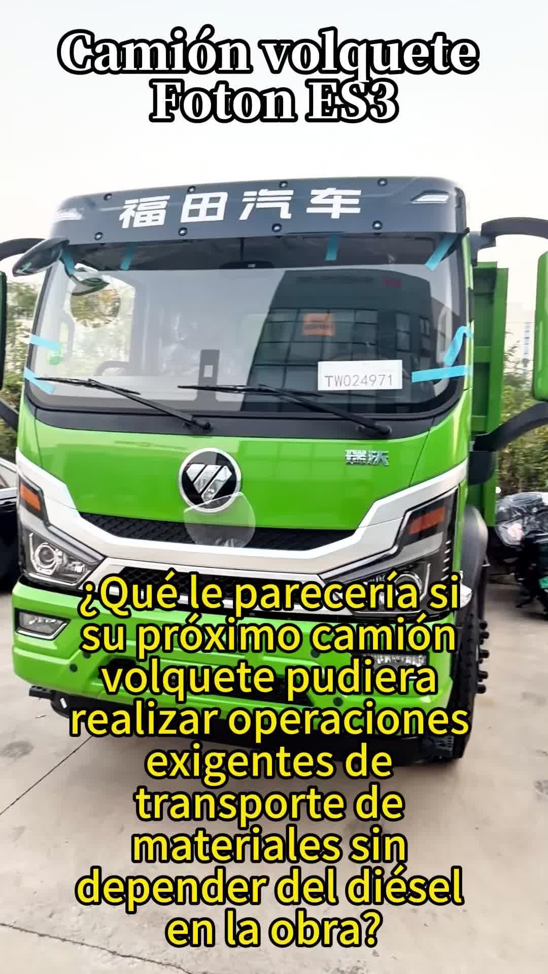 @Mobile EV Charger