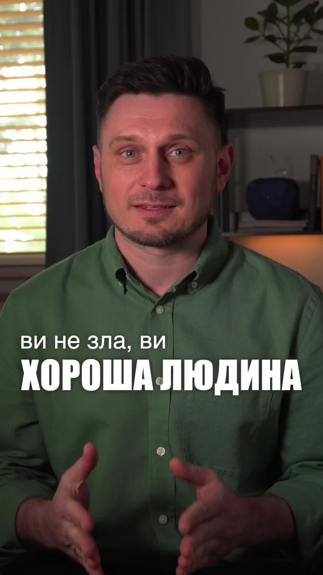 @Робота з підсвідомістю| Дмитро