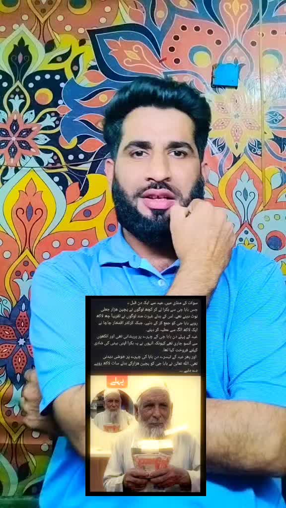 @Rasheedmalik