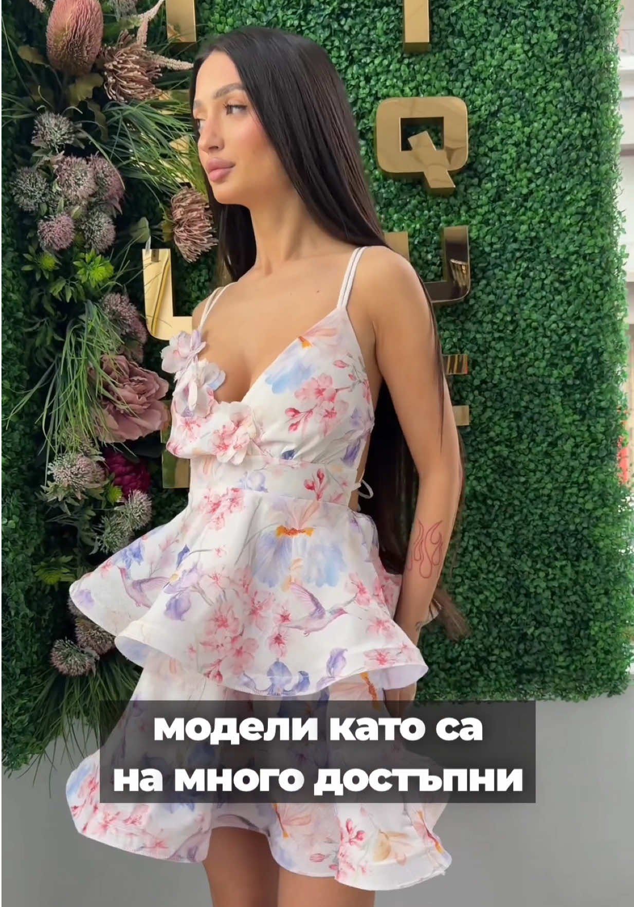 @Mystique Boutique