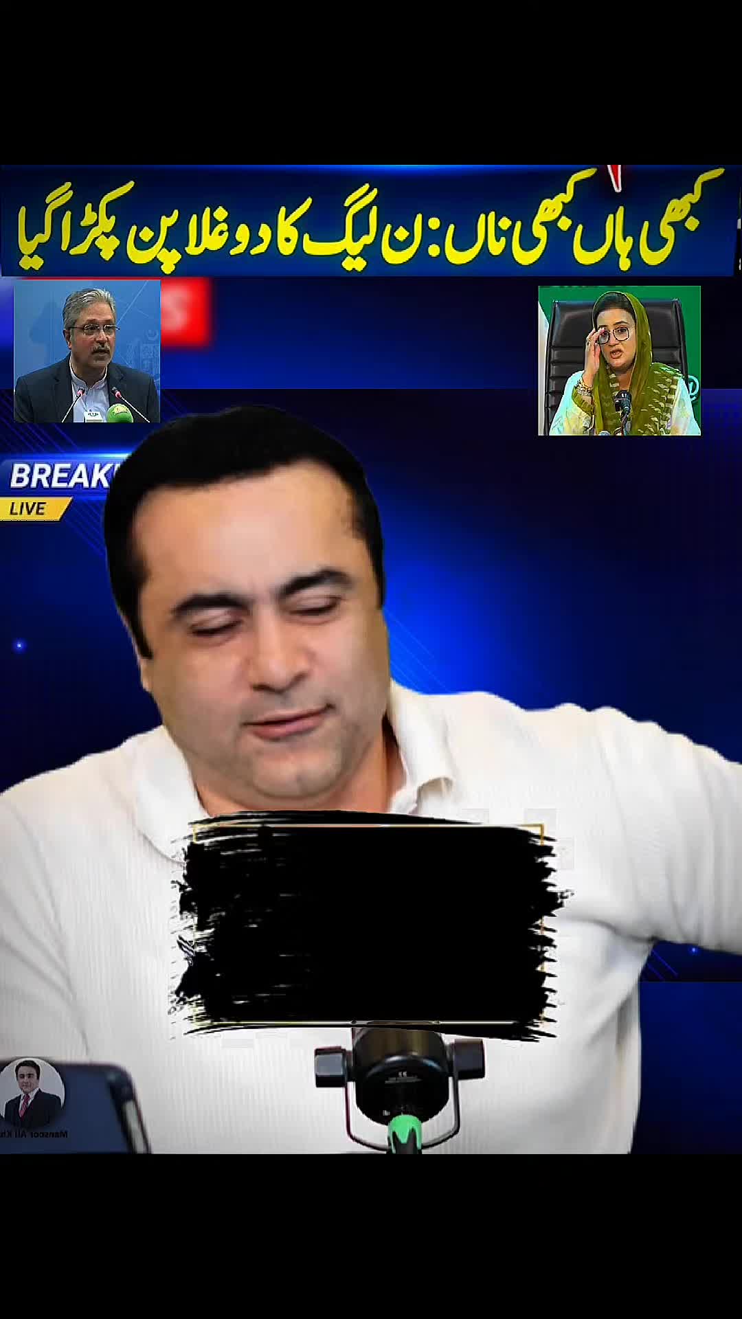 @Mansoor Ali Khan