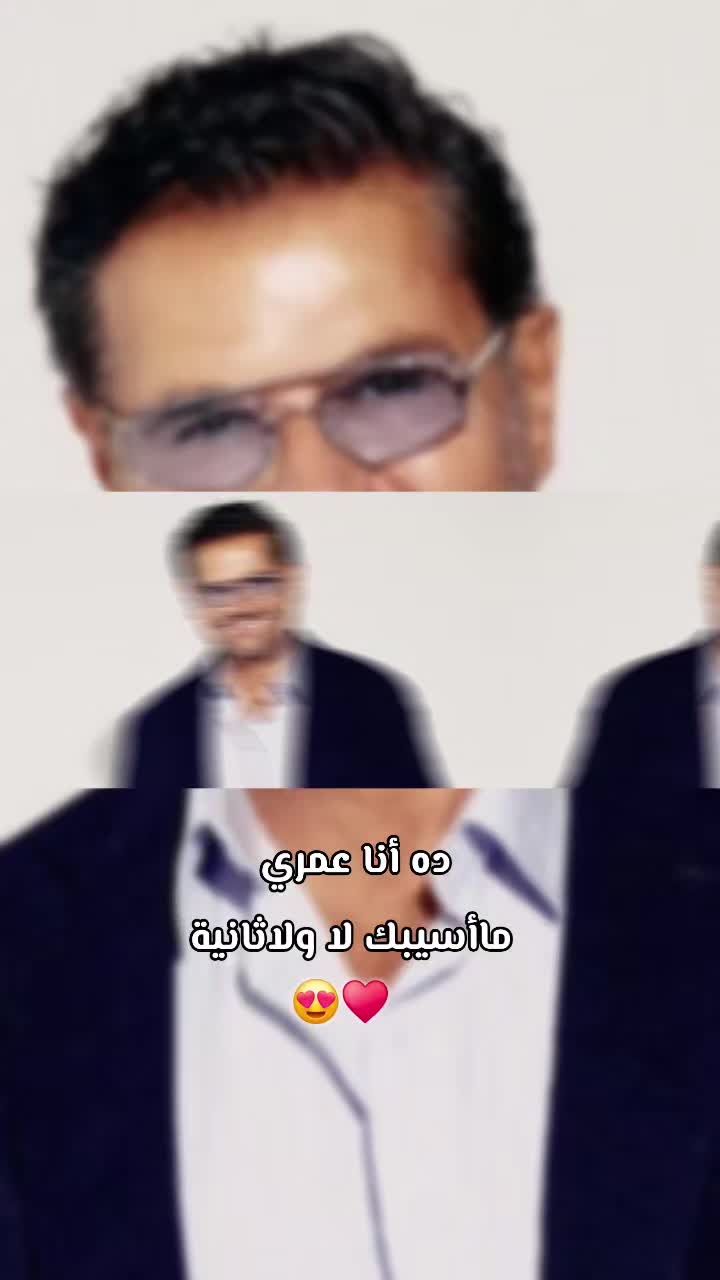 @𝑺𝒐𝒏𝒈&𝑴𝒖𝒔𝒊𝒄🦋&hearts;️