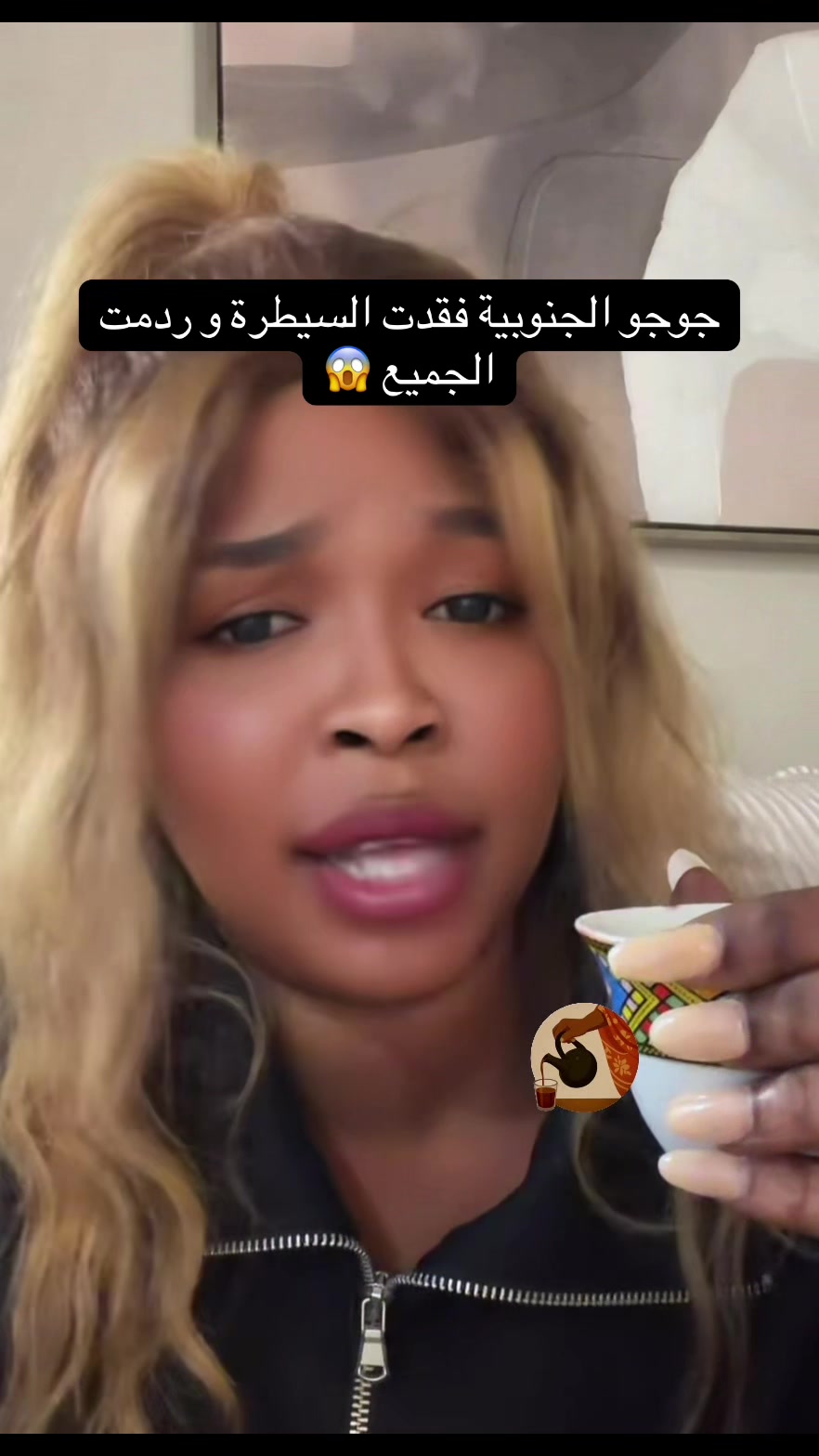 @الفاتك ف التكتوك السوداني