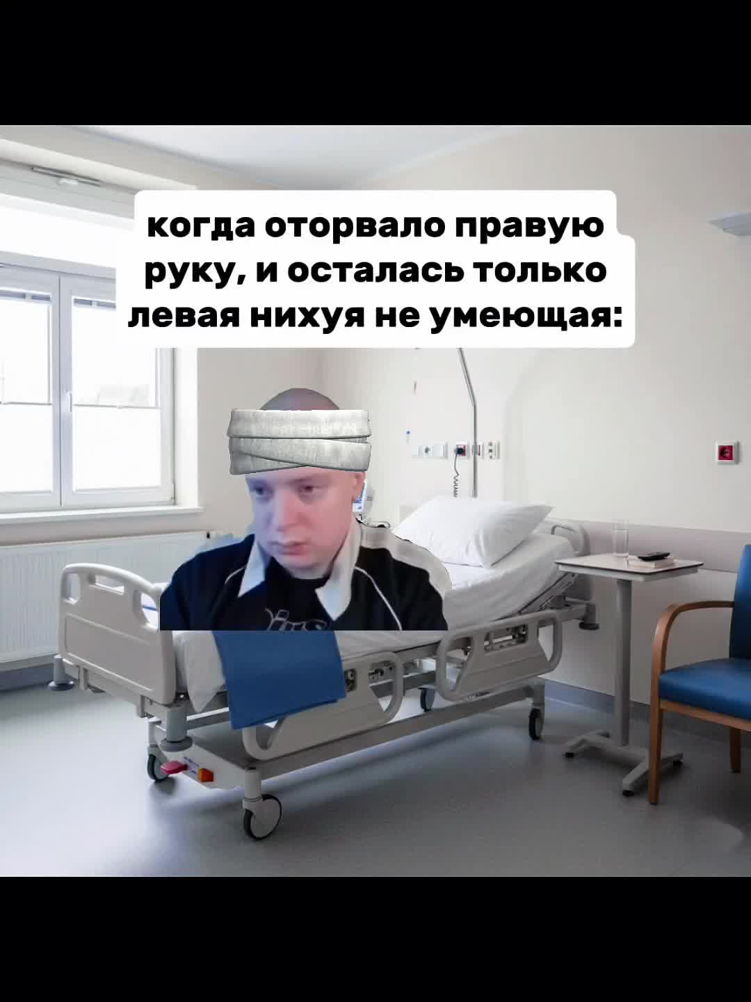 @Сидячая местность ☑️