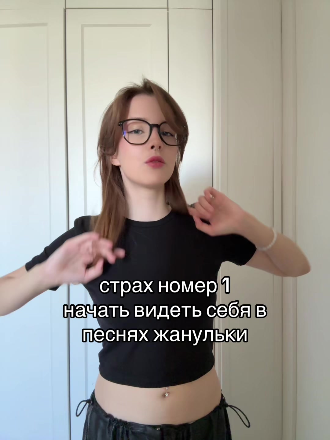 @ТГК: БЕСКРОВНАЯ🩸