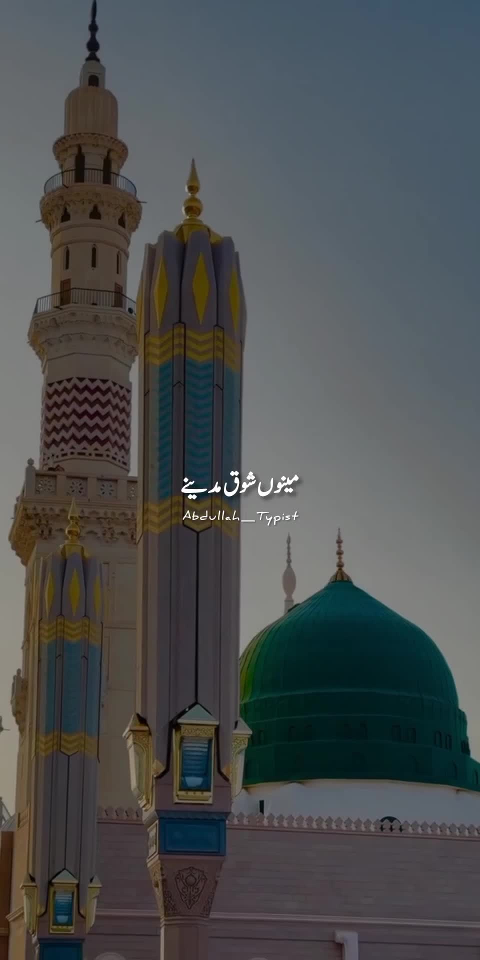 @Abdullah_Typist