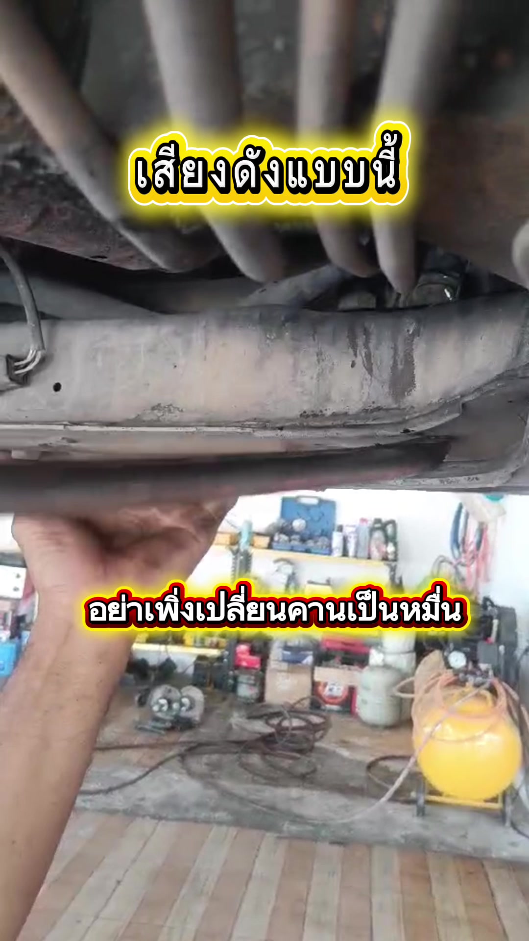 @Panauto garage
