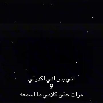 @بغداديه🇮🇶🇫🇮