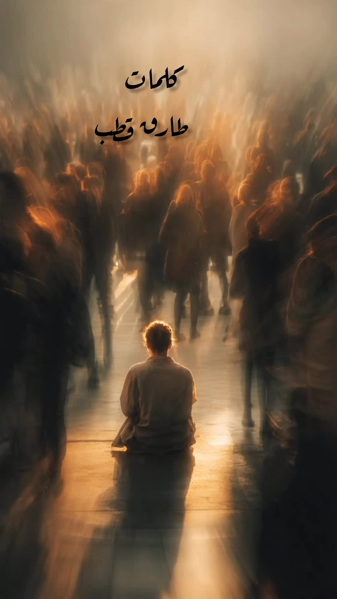 @دكتور طارق