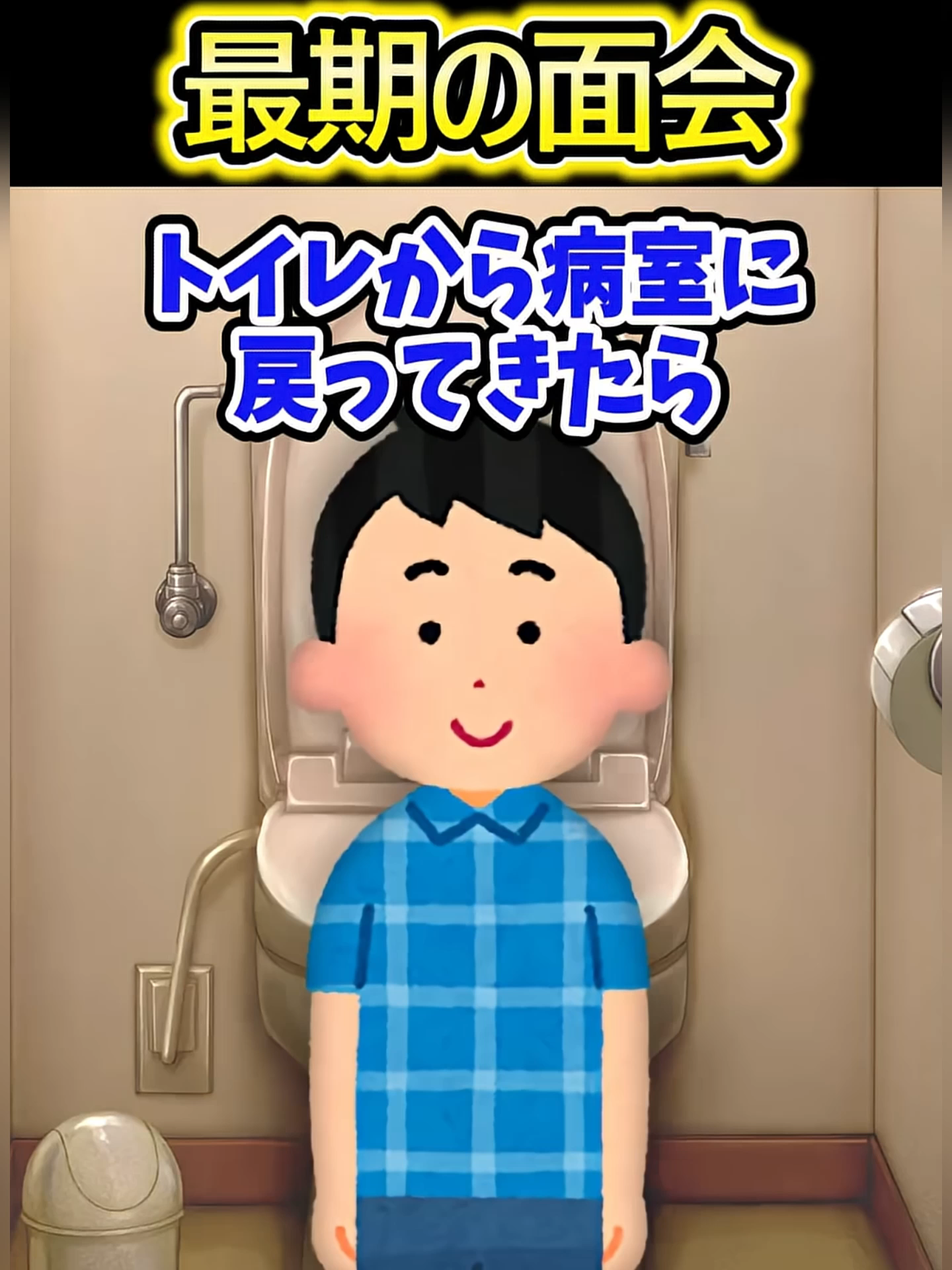 @Asahi