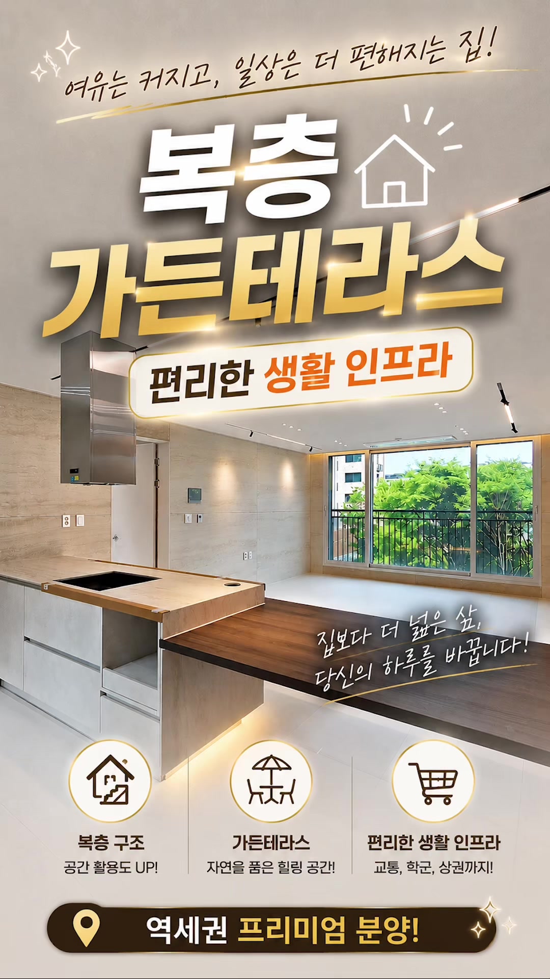 @분양문의 T.1899-7127