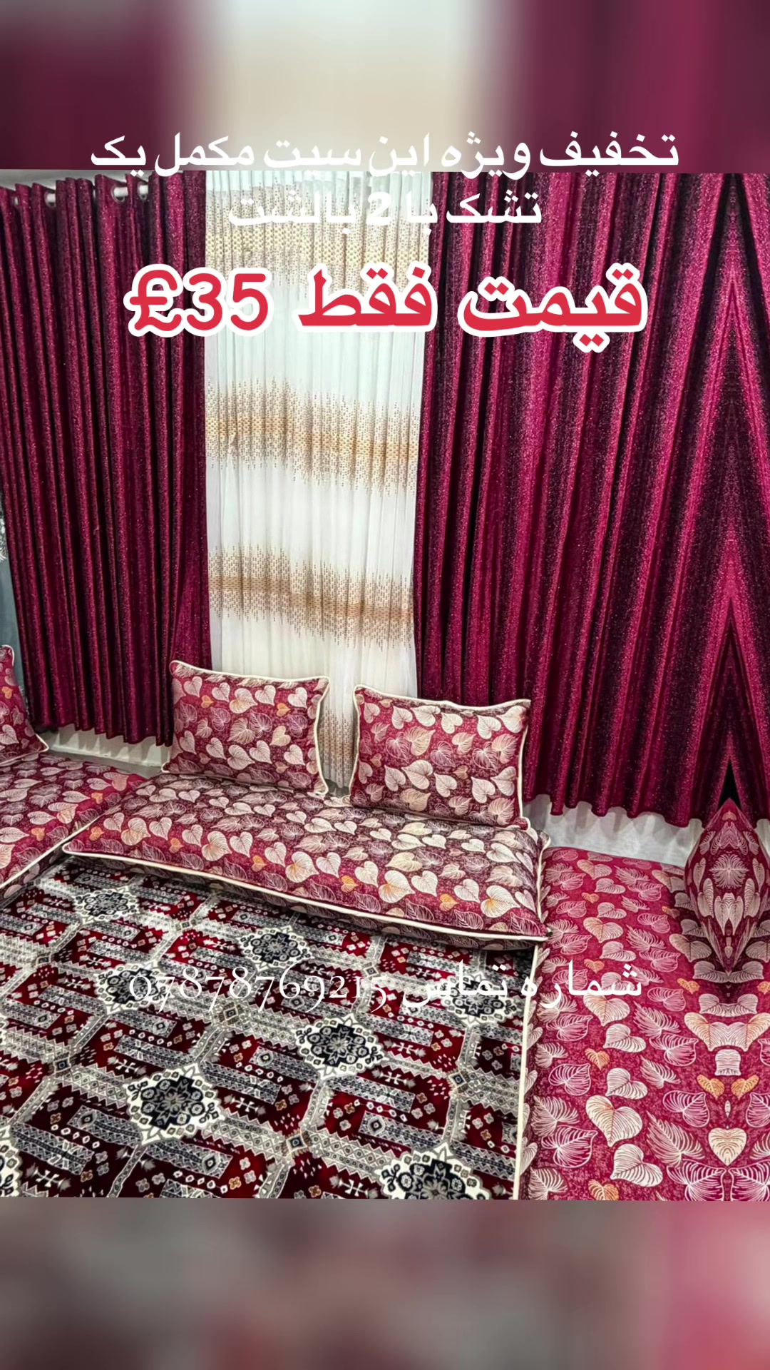 @Atal Rugs