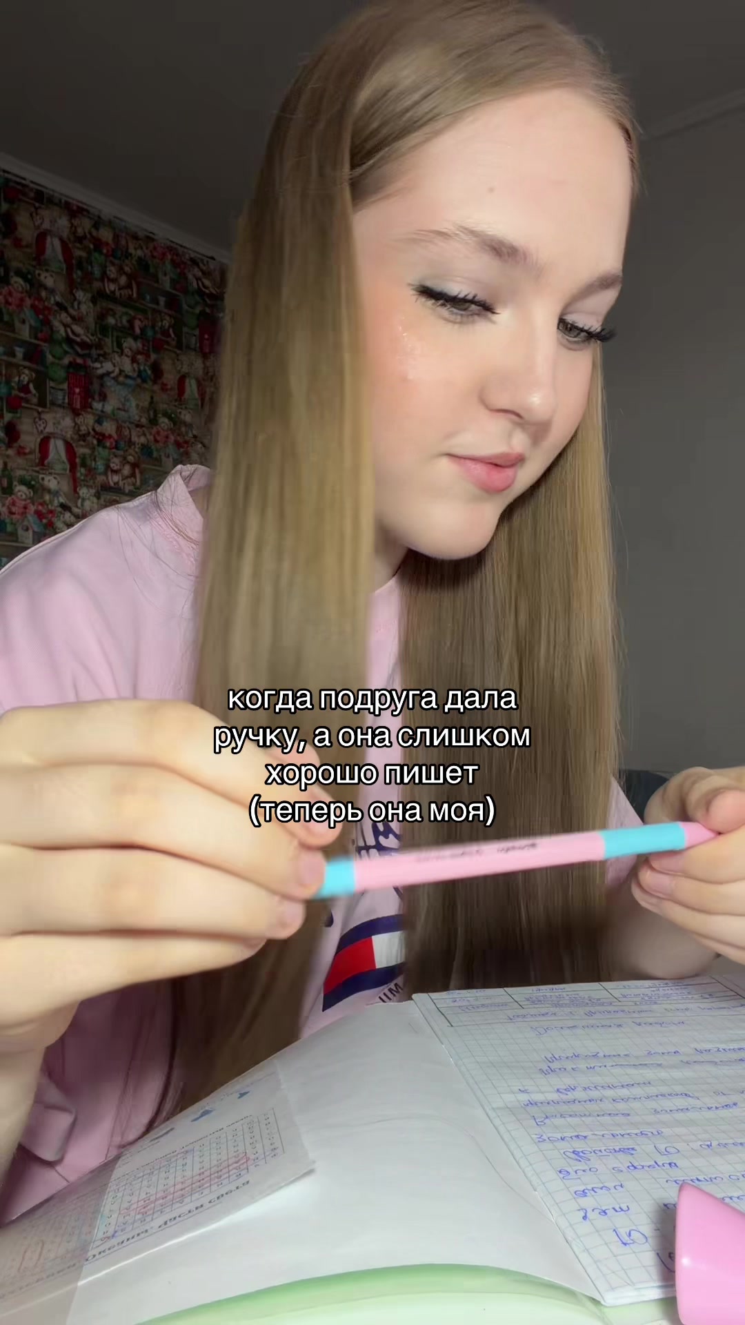 @ТГК:ника лав