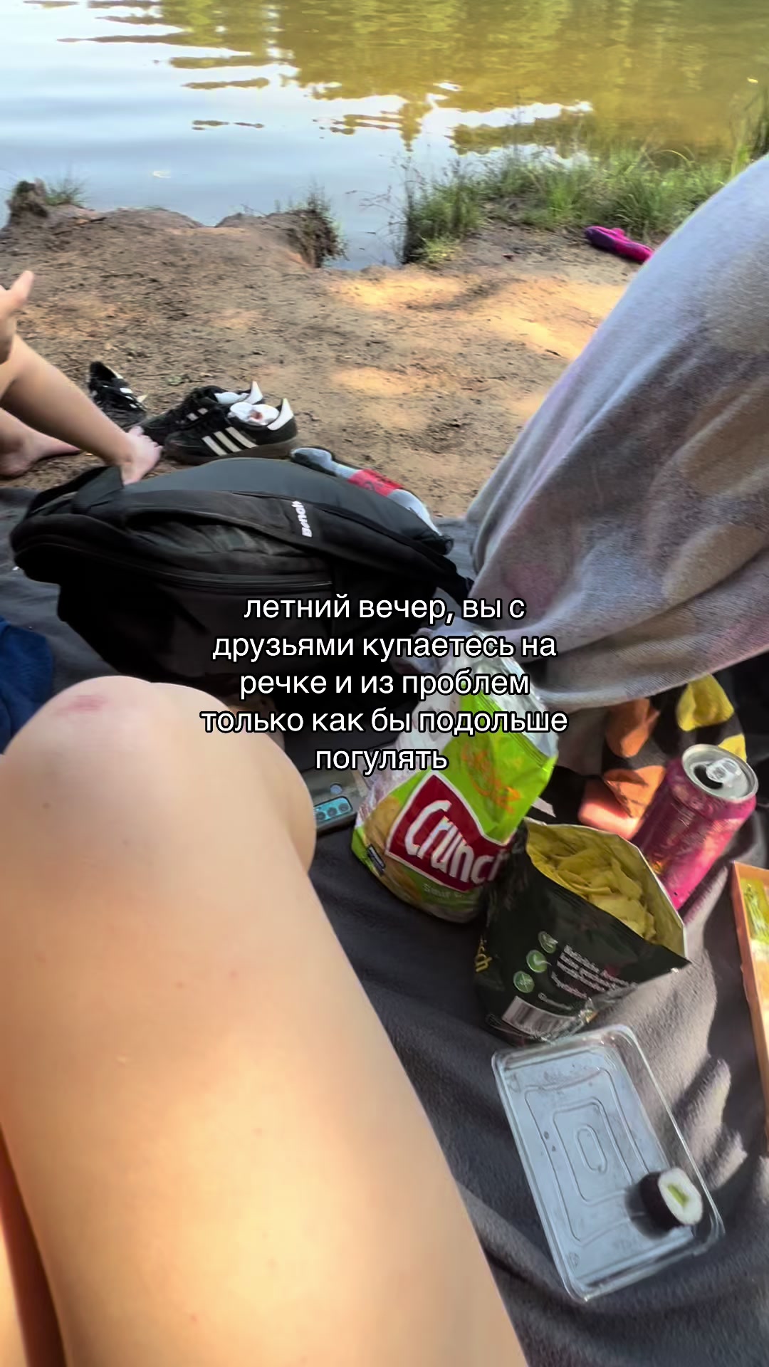 @найк про2