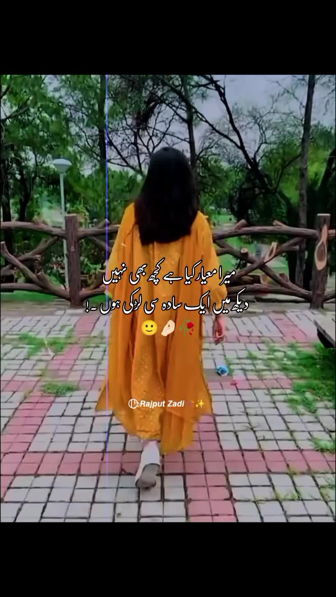 @ᥫ᭡𝙍𝙖𝙟𝙥𝙪𝙩 𝙕𝙖𝙙𝙞 ⃝🍂✨