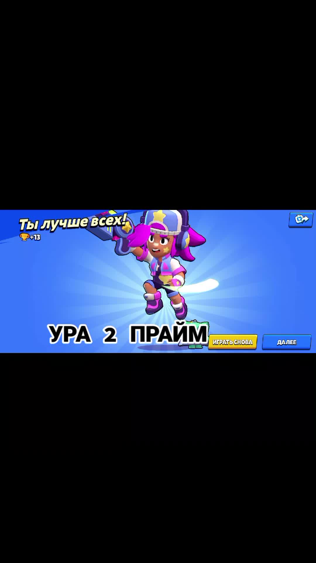 @дима винтрейд