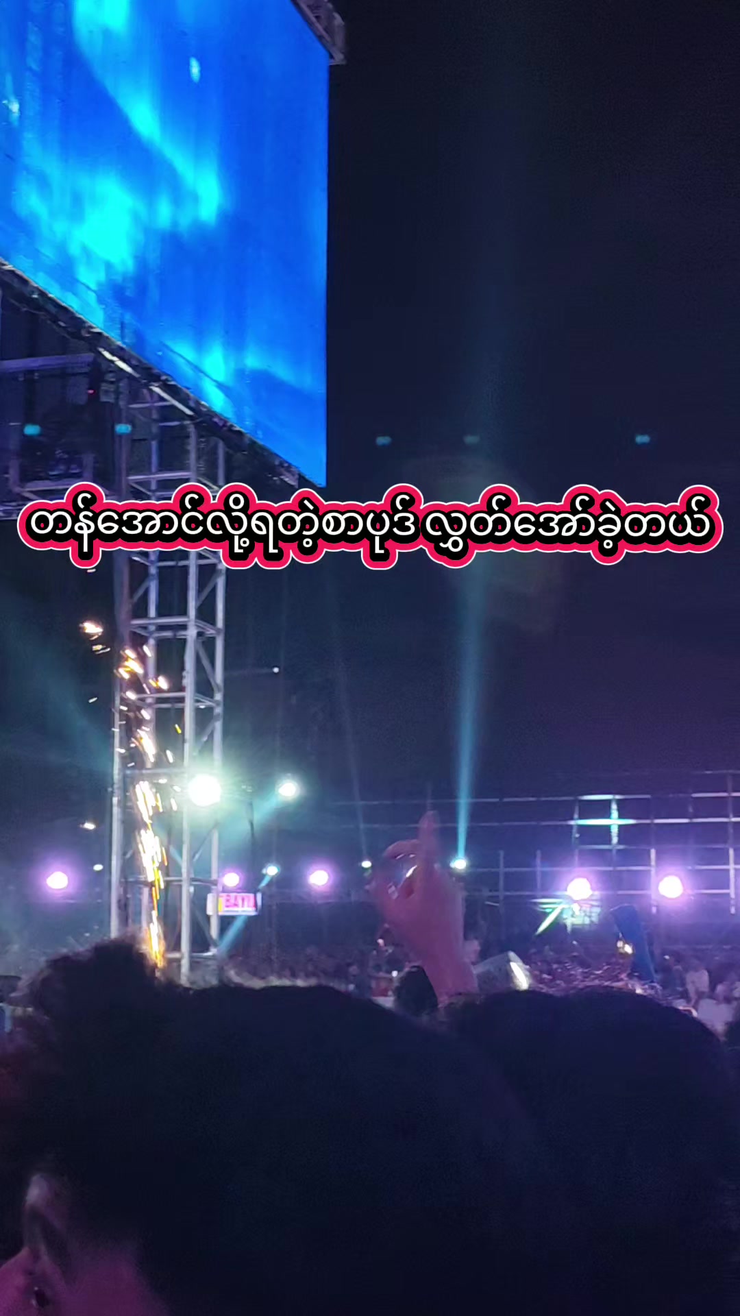 @ZAR NI MYINT OO
