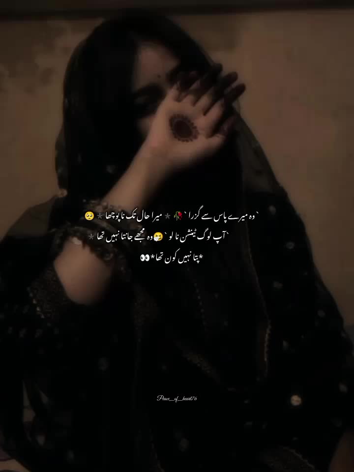 @🌺 سکونِ قلب 🥀📚✨