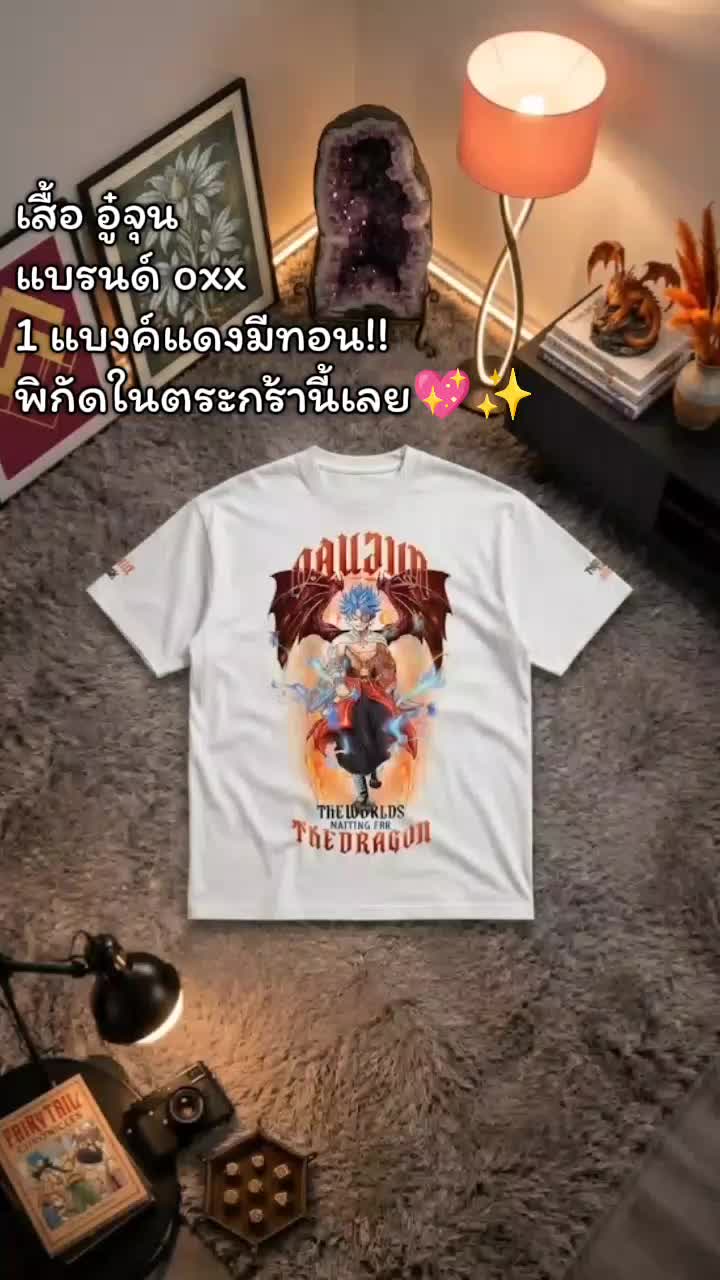 @ห่ะ!?