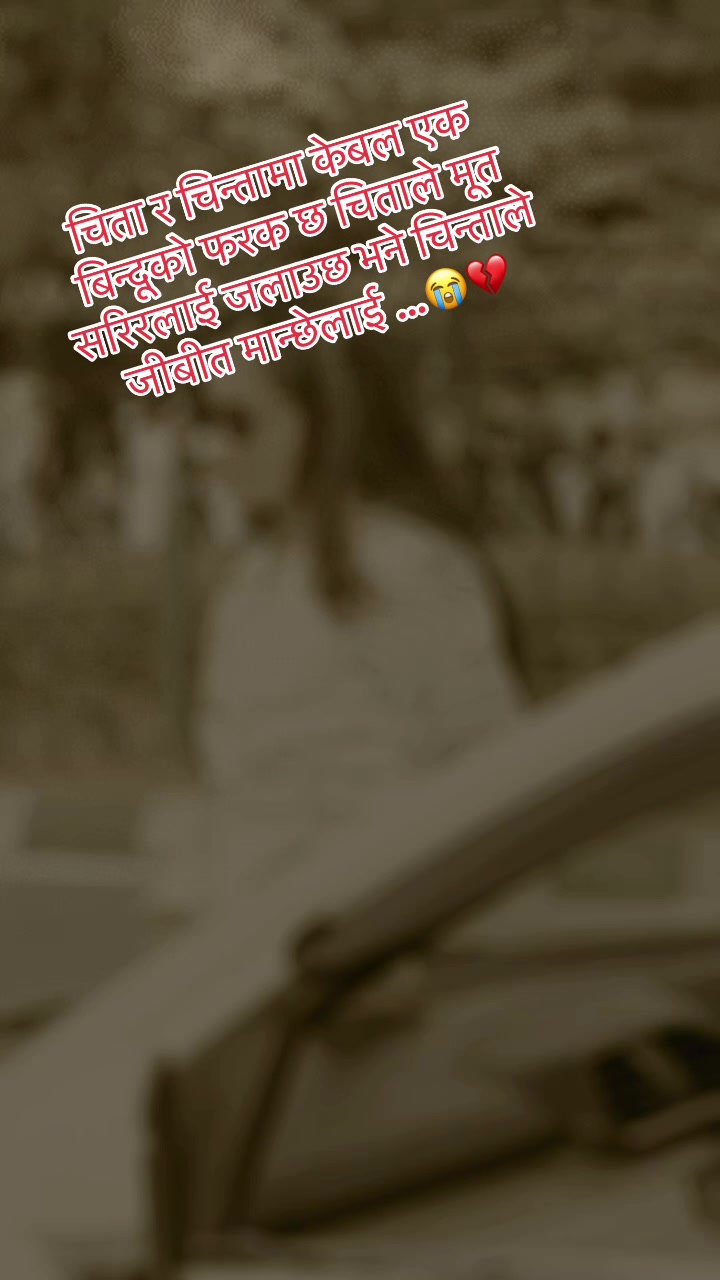 @Niru Queen 👑❣️🥀