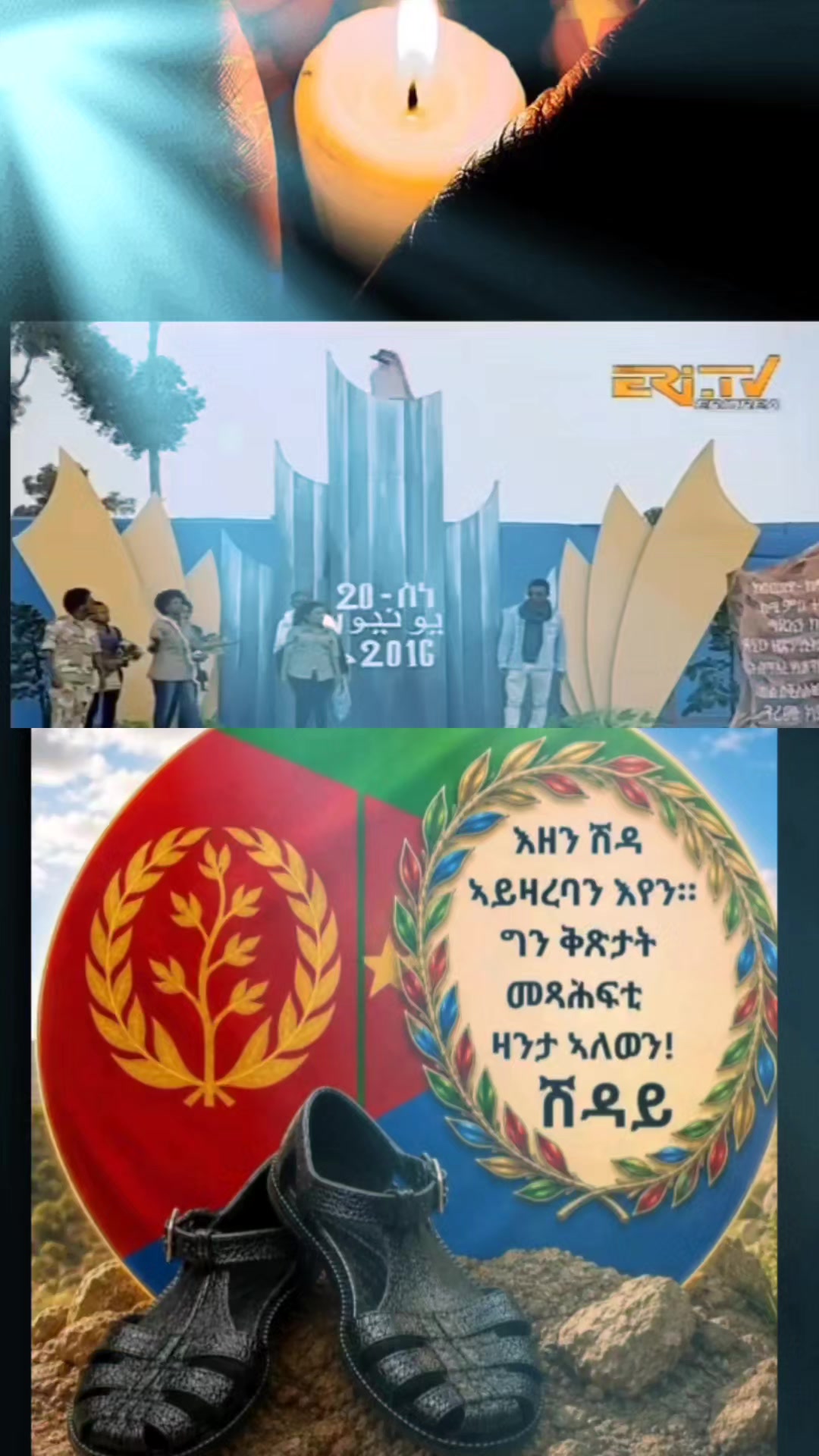 @EDF BARYA  🇪🇷❤️🥰