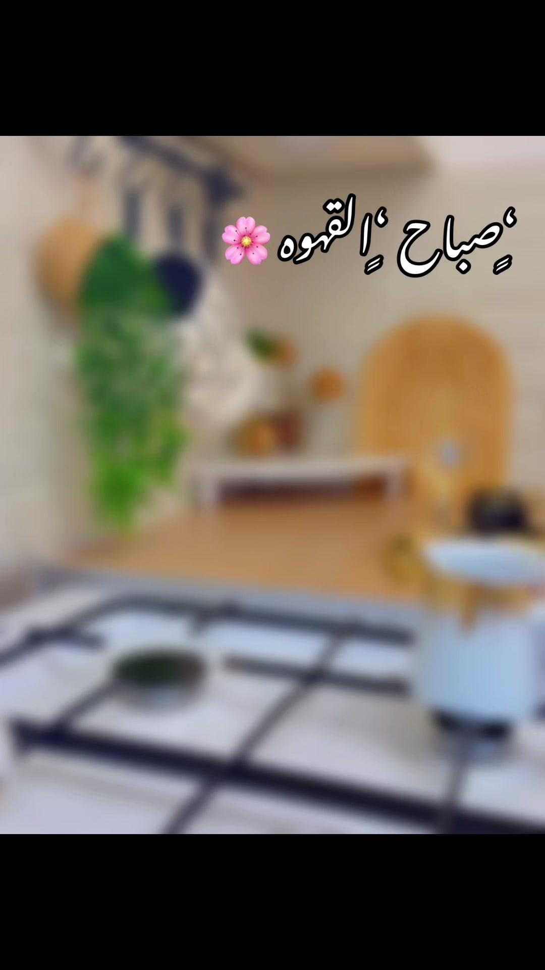 @Ghadeer🥀