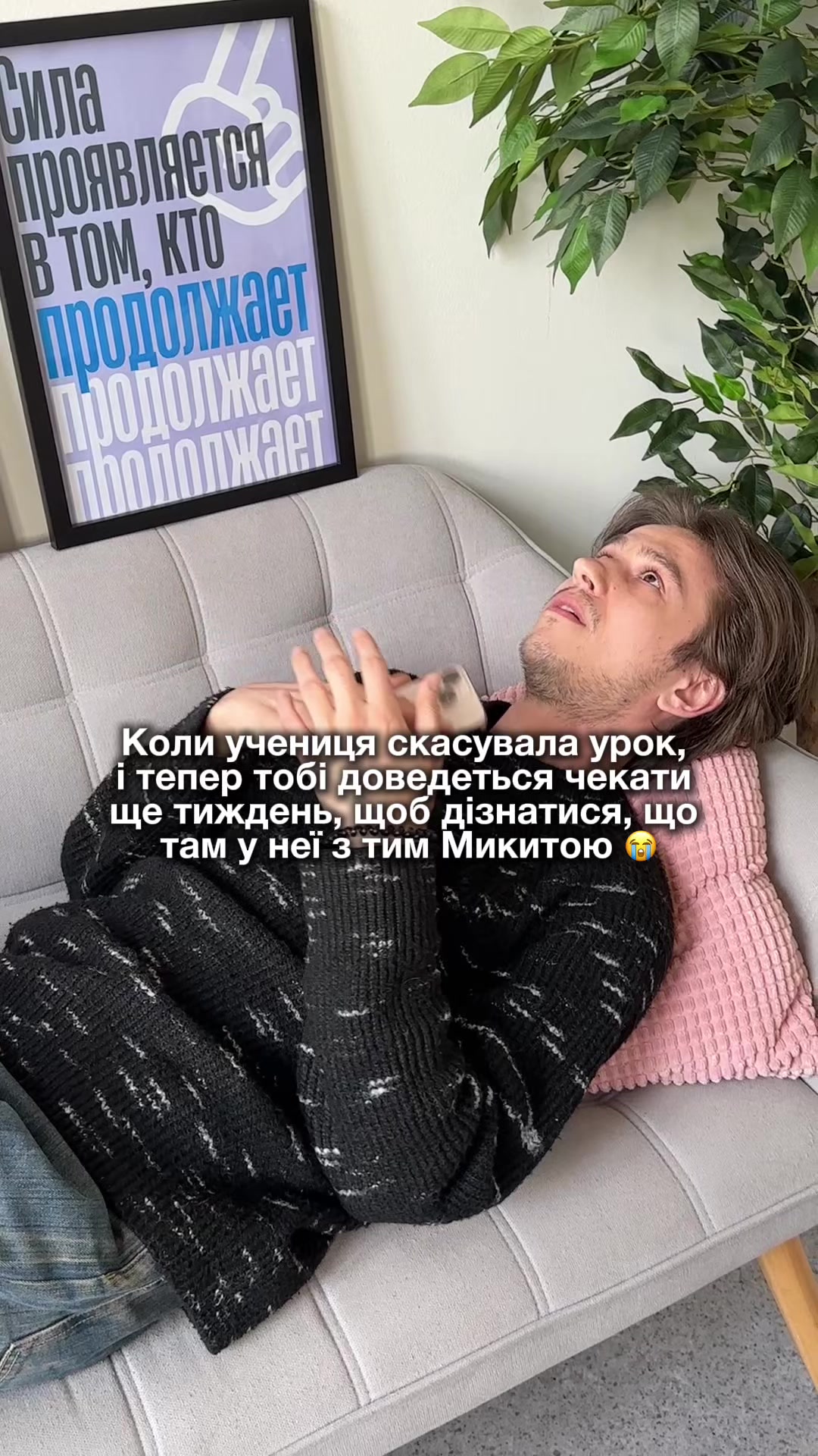 @Артем | Чеська мова | KOVER