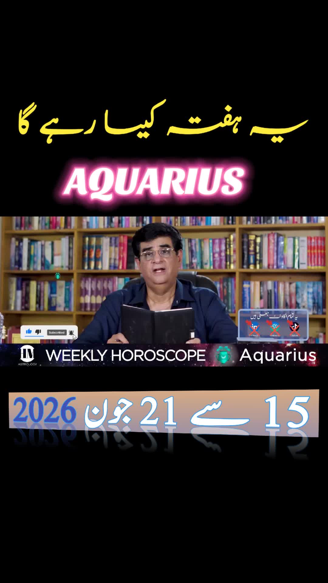 @Humayun Mehboob Astrology