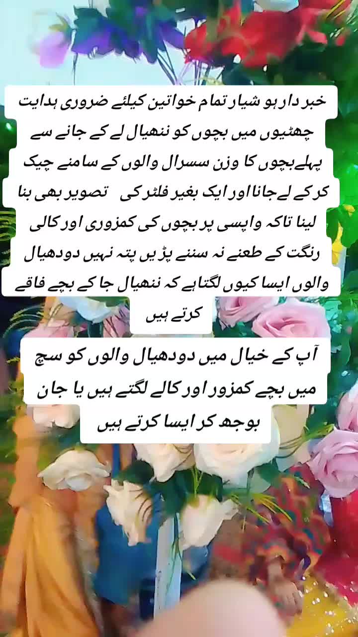 @Isha Ashu