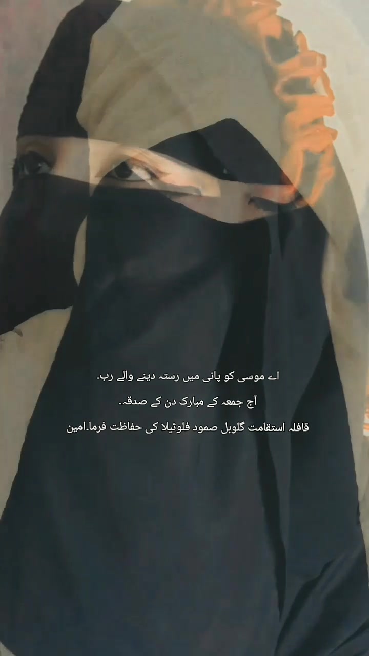 @✨ستارۃ الحجاب🧕