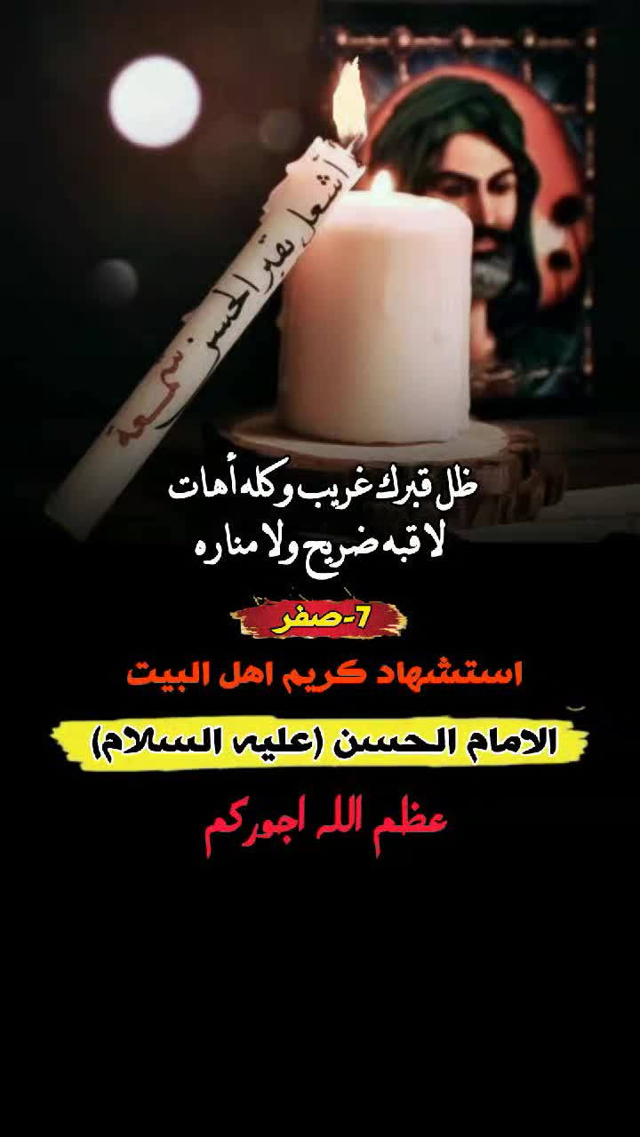 @〖عاشـــَ٭ــقه آهـل آلـِبٰيت〗