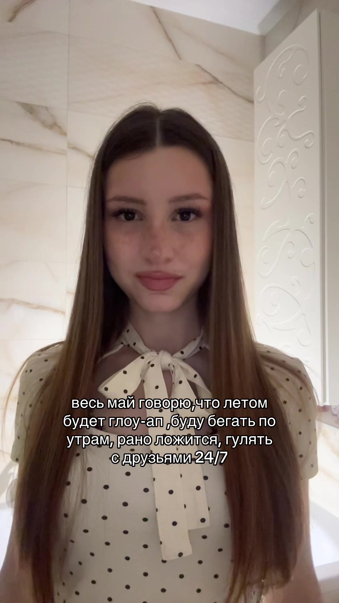 @Веро