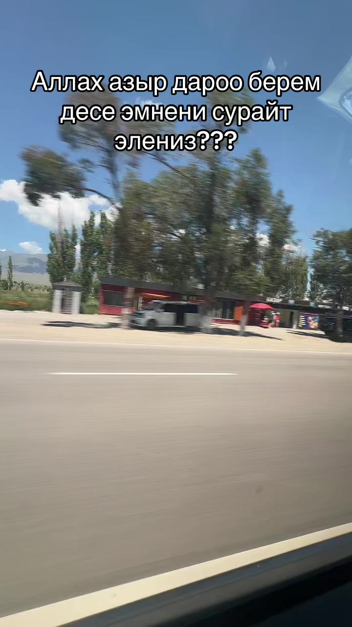 @💫💫ГУЛНАЗ БАТКЕН 76💫💫