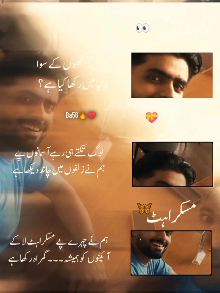 @Ba56🔥♥️