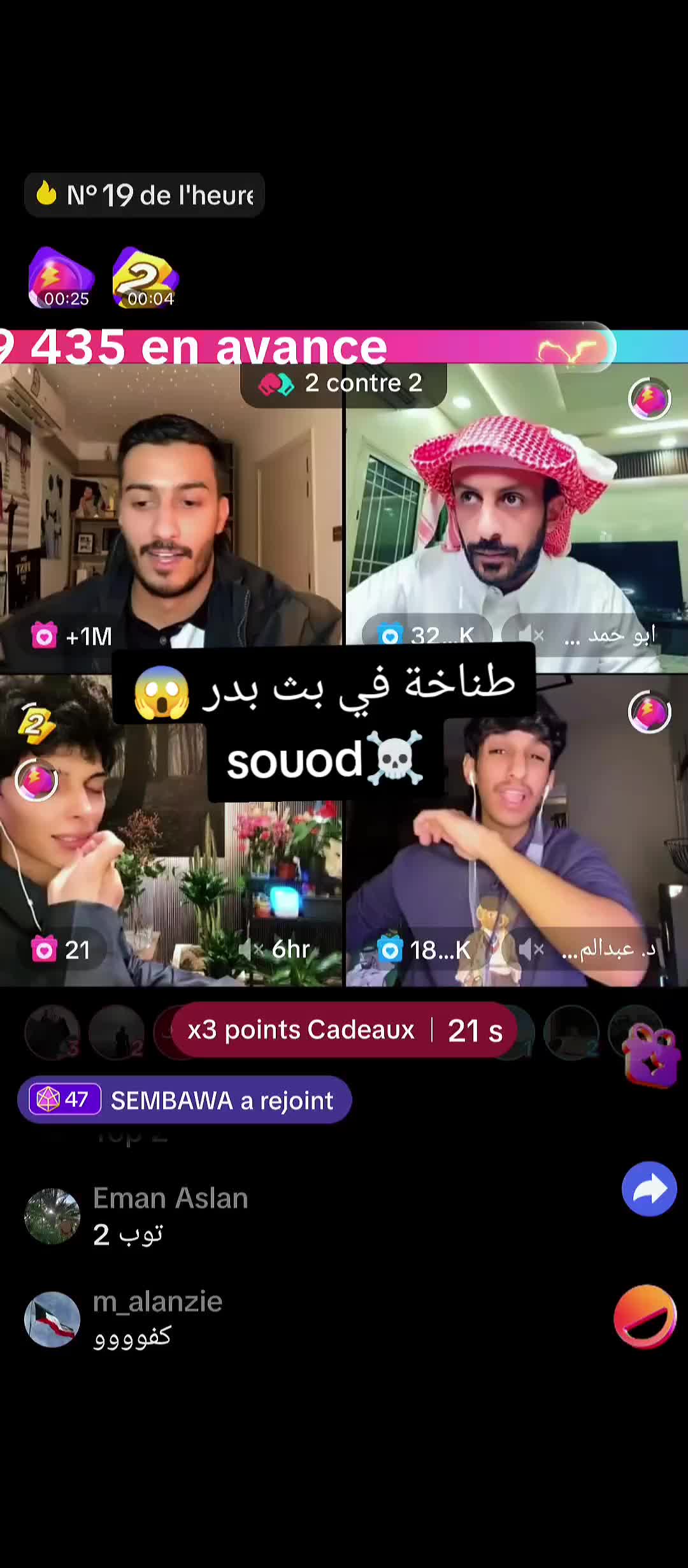 @I'm Far&egrave;s 👿 🇹🇳