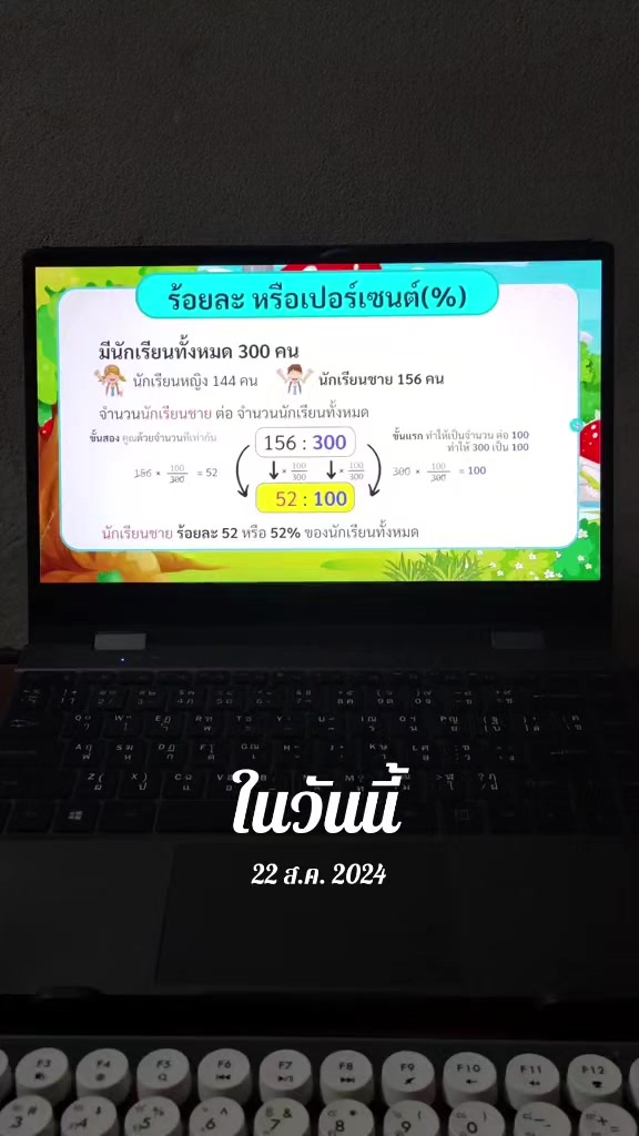 @เรือยอร์ช🌀
