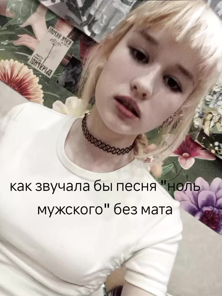 @игла