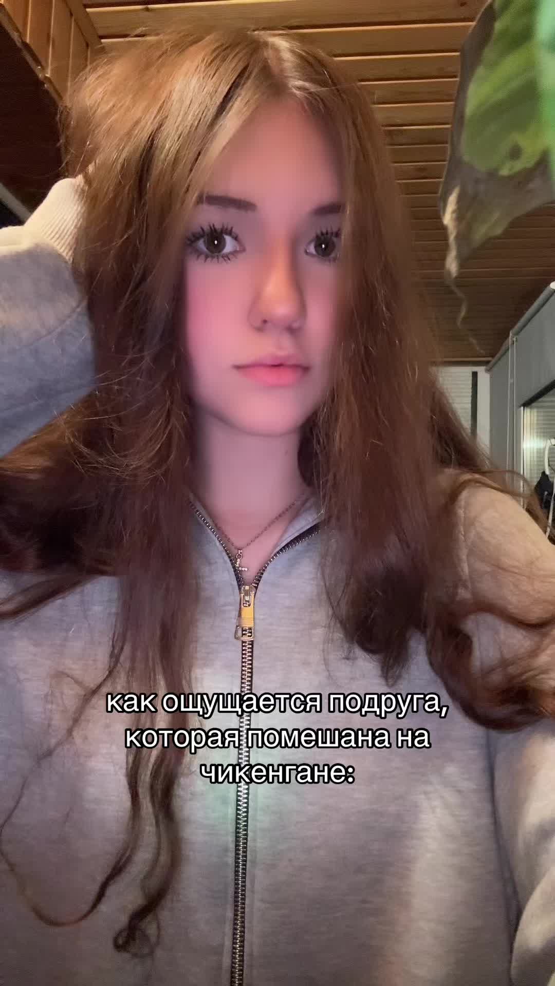 @тгк: СОНЯ КРАП 🦀