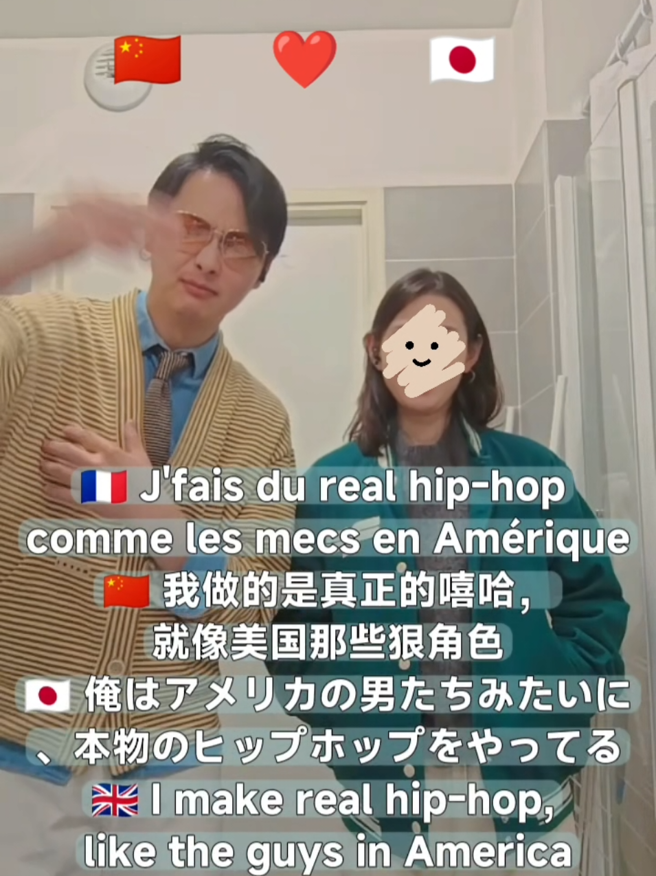 @Meng Chu Moé