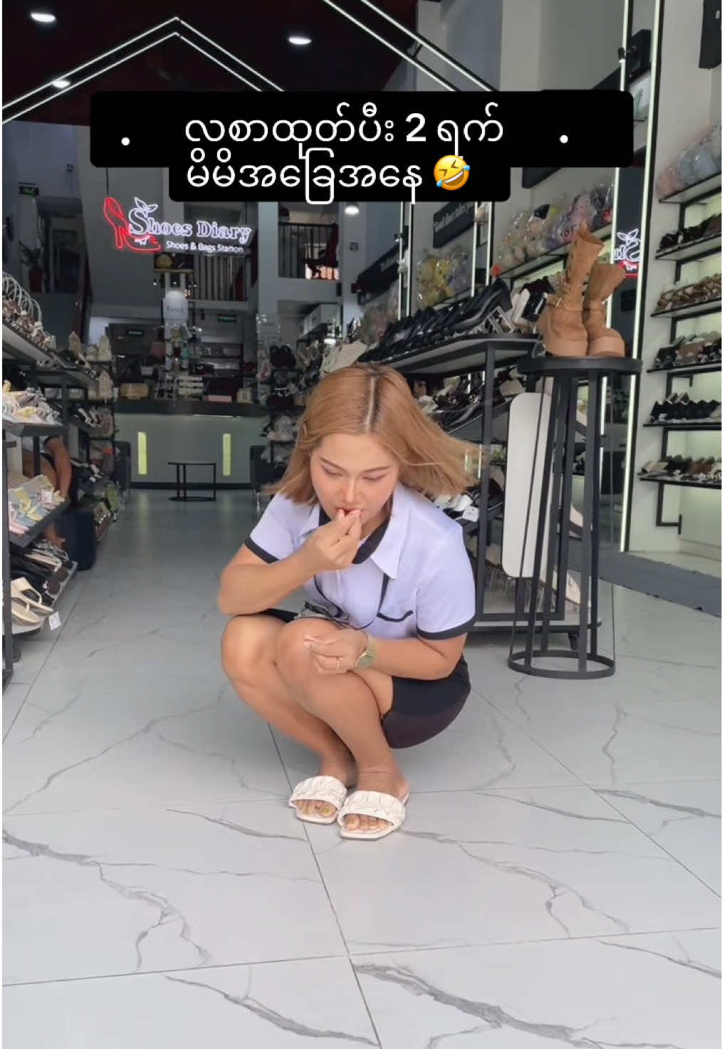 @Shoes Diary