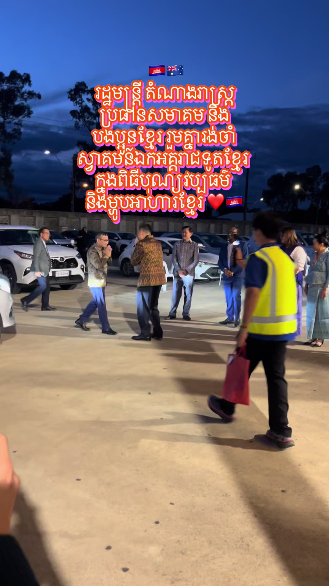 @Seang khim pen