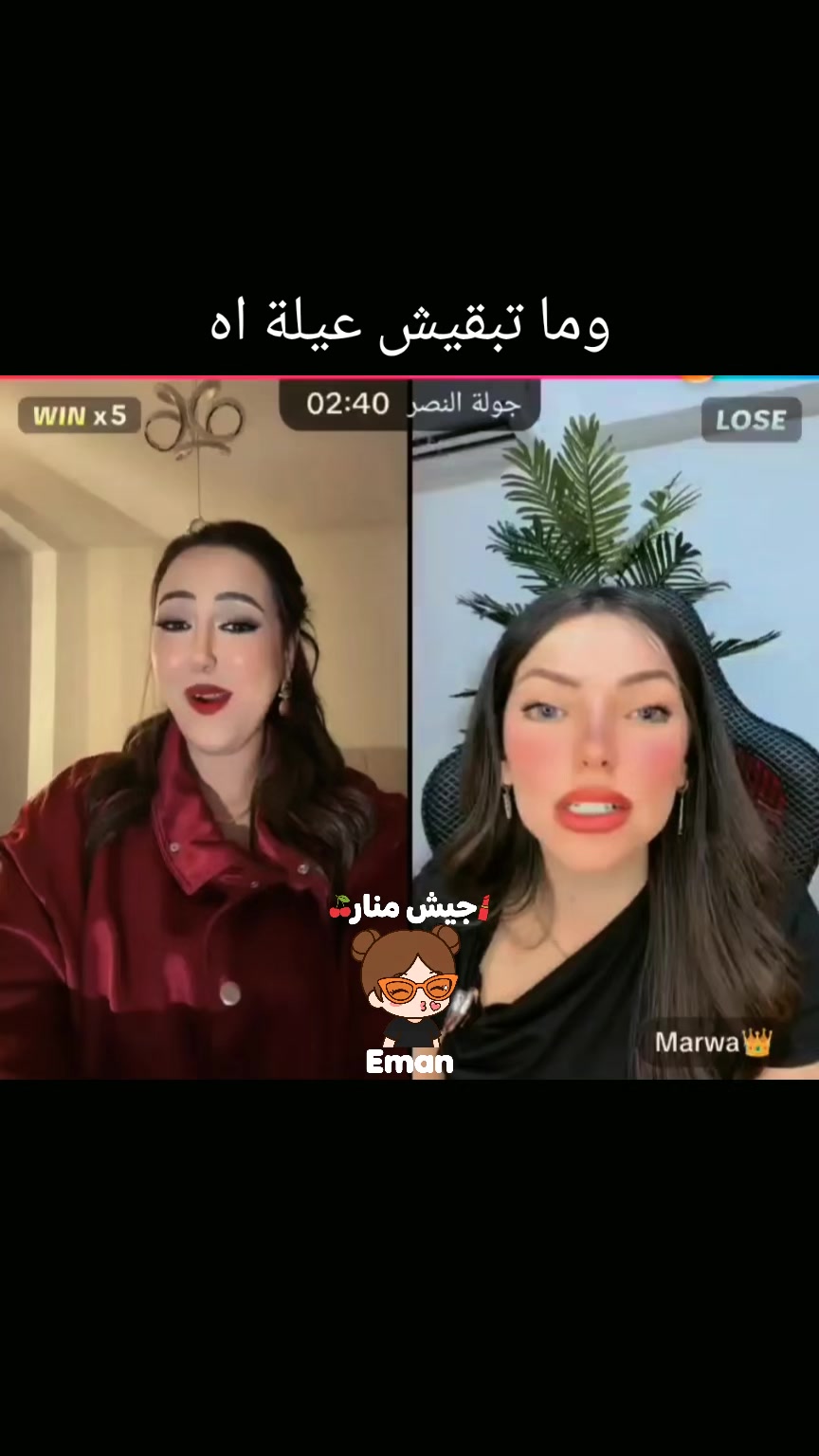 @🍒جيش منار 🍒 🄴🄼🄰🄽
