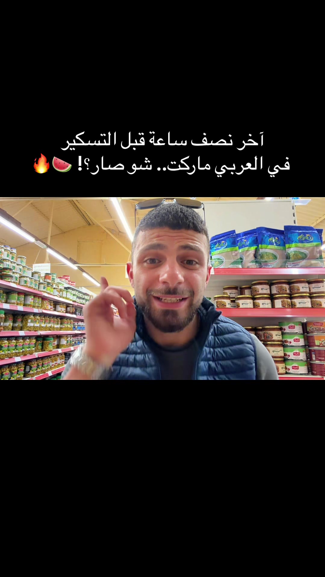 @Al-Arabi Market العربي ماركت