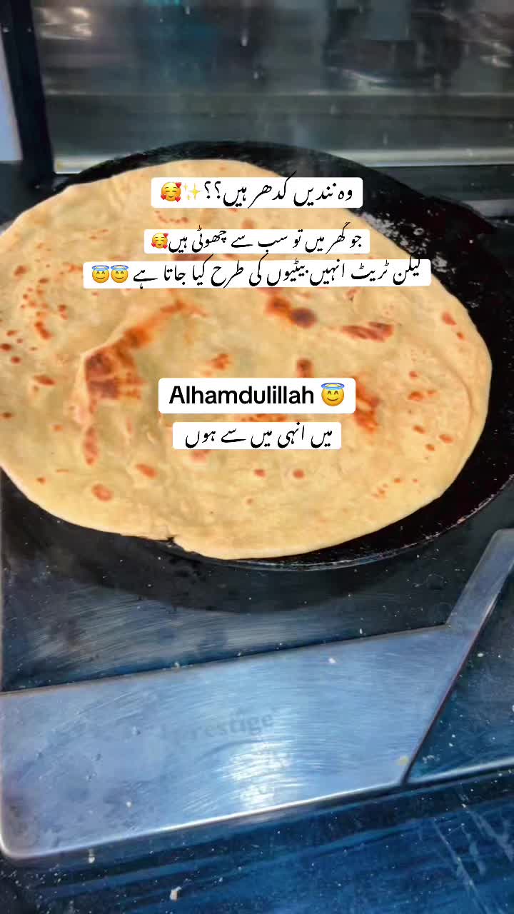 @Amina Noor❤️