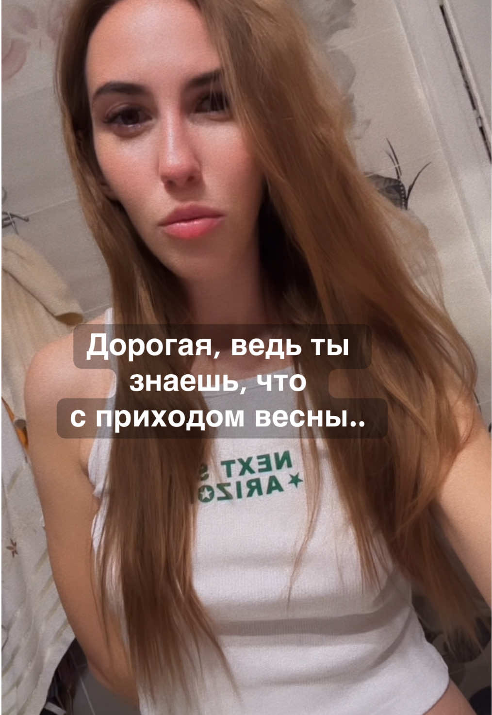 @Ekaterina