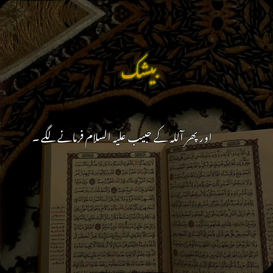@𝙄𝙨𝙡𝙖𝙢𝙞𝙘 𝙫𝙞𝙙𝙚𝙤🤍🕊️