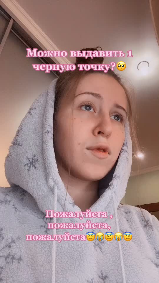 @Зажигательная Мару🔥